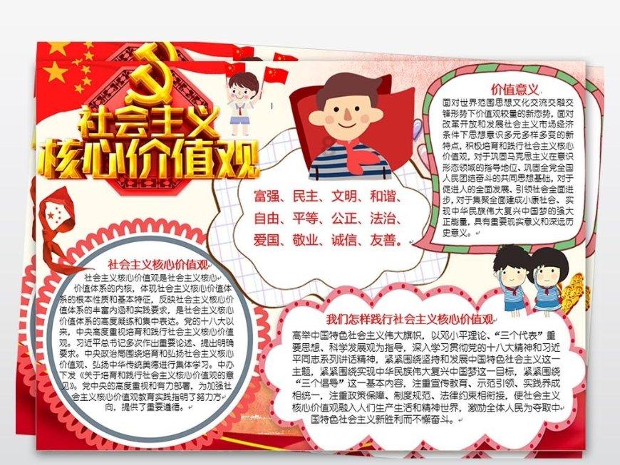 传统皇后救援